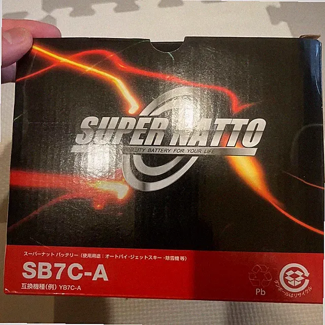 Bike Battery